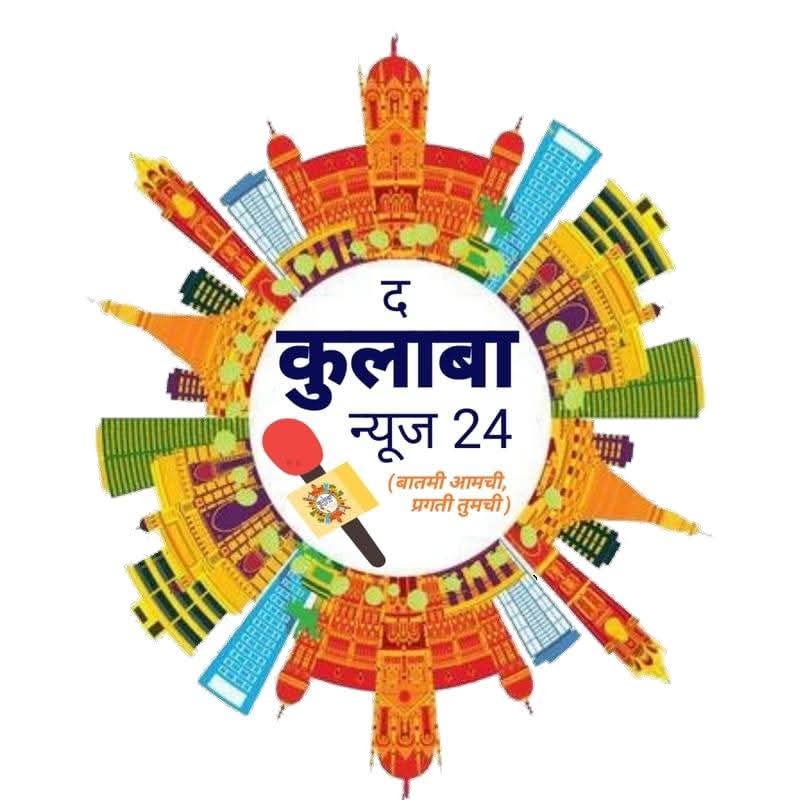 Colaba News 24 Logo
